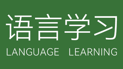 教育部等九部門(mén)關(guān)于開(kāi)展第26屆全國推廣普通話(huà)宣傳周活動(dòng)的通知