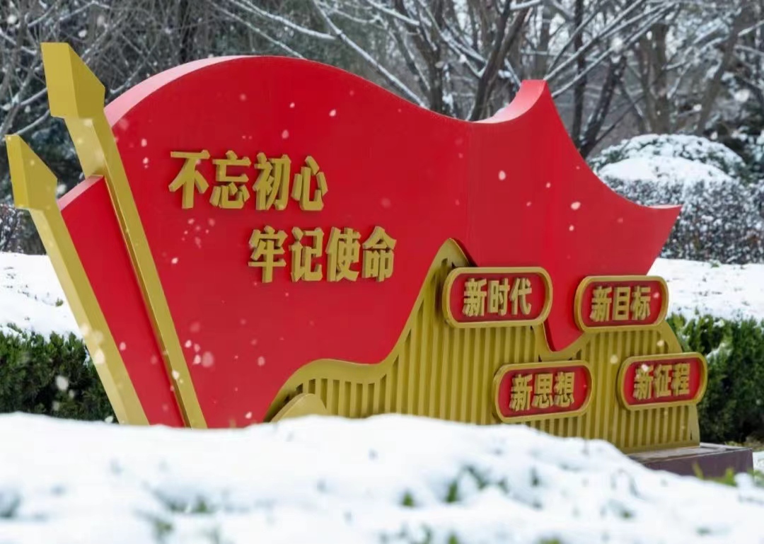 龍年初雪，我在XKU盼君歸！