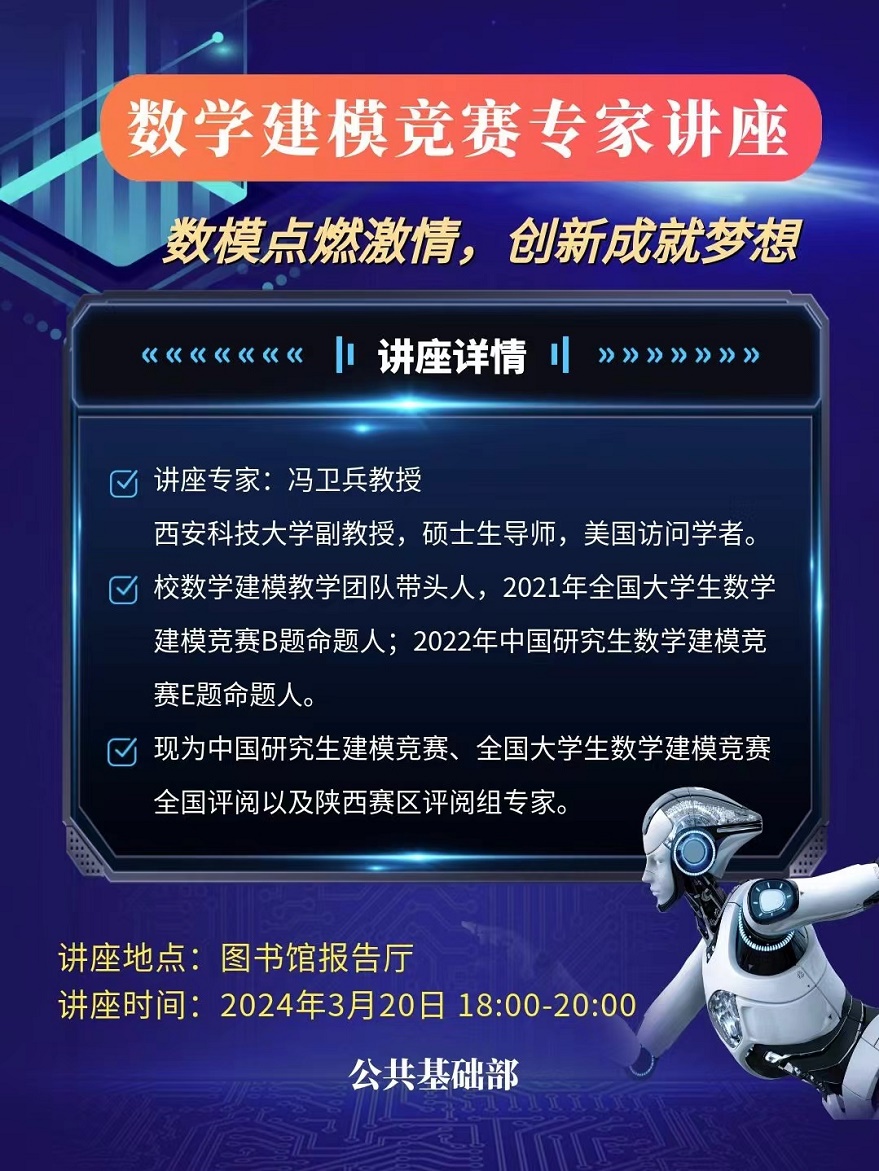 微信圖片_20240313171109